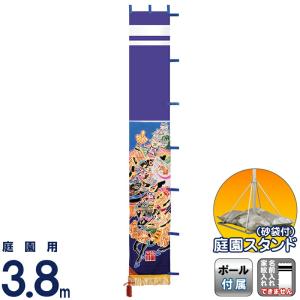 武者絵のぼり ワタナベ 武者幟 庭園用 3.8m...の商品画像