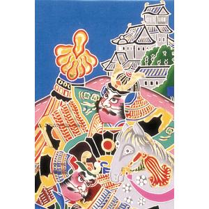 武者絵のぼり ワタナベ 武者幟 庭園用 3.8...の詳細画像2