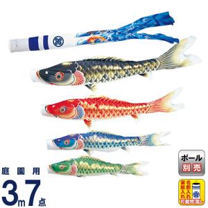 ダイヤ鯉のぼり 武者絵のぼり 豊久 ダイヤ鯉 武者幟 庭園用 0.7×5.5m