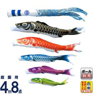 鍾馗 幟 しょうき【ポール付】 122cm×200cm (鯉のぼり 節句 五月