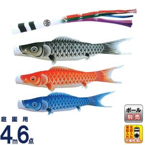 こいのぼり 鯉のぼり 五色吹き流し単品3m : 恵月人形本舗 - 通販