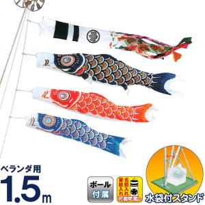 こいのぼり 庭園用 キング印 鯉幟 2019年新作 鶴 吹流5m 単品 代引き