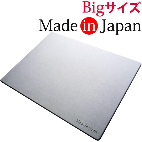 珪藻土バスマット 日本製 Bigサイズ (85cm×57.5cm) 珪藻土マット アスウェル 特許技...