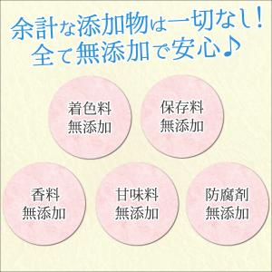 完全無添加 国産 コラーゲン 粉末 パウダー ...の詳細画像5