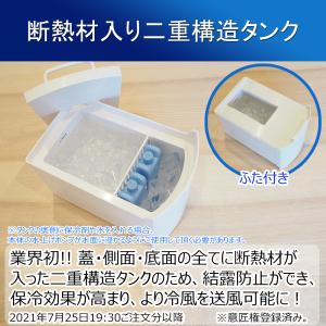 冷風機 冷風扇 冷風扇風機 スポットクーラー ...の詳細画像5