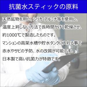 日本製 抗菌水スティック 冷風扇 冷風機 加湿...の詳細画像1