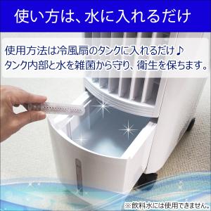 日本製 抗菌水スティック 冷風扇 冷風機 加湿...の詳細画像4
