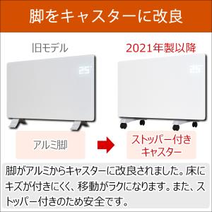 パネルヒーター 遠赤外線 電気ヒーター 遠赤外...の詳細画像3