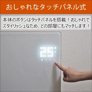 パネルヒーター 遠赤外線 電気ヒーター 遠赤外...の詳細画像4