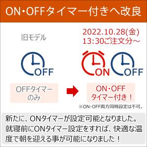 パネルヒーター 遠赤外線 電気ヒーター 遠赤外...の詳細画像2