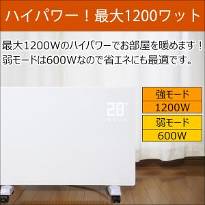 パネルヒーター 遠赤外線 電気ヒーター 遠赤外...の詳細画像5