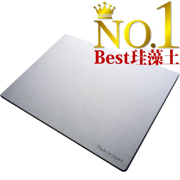 珪藻土バスマット 日本製 レギュラーサイズ (57.5cm×42.5cm) 珪藻土マット アスウェル...