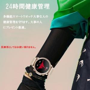スマートウォッチ レディース メンズ 体温 日...の詳細画像3