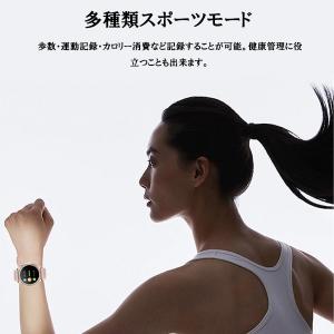 スマートウォッチ レディース メンズ 体温 日...の詳細画像5