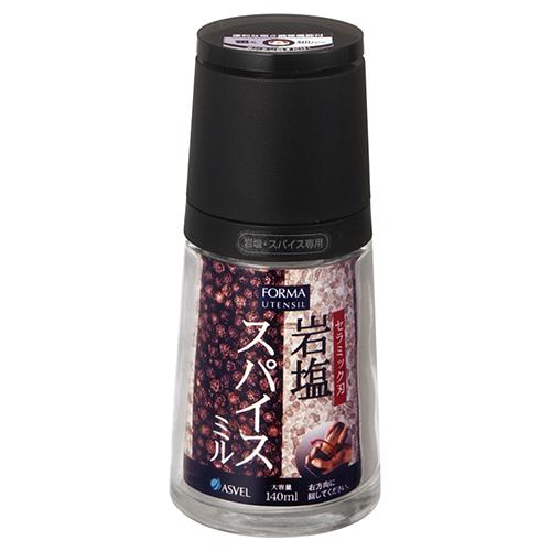 フォルマ ペッパーミル ソルトミル アスベル ASVEL FORMA セラミック ミル ソルトペッパ...