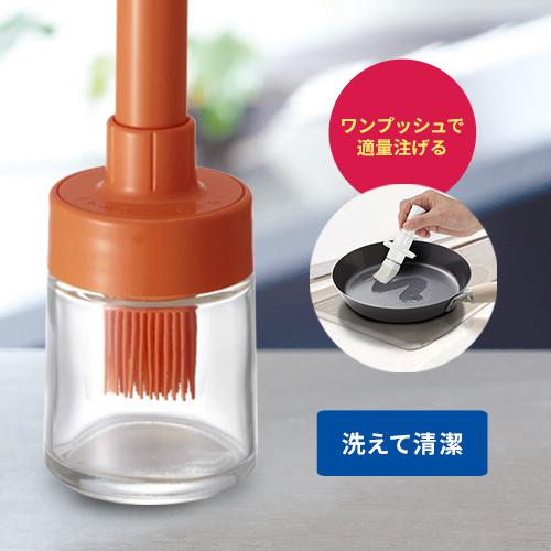 フォルマ オイルブラシ バネ式 シリコン アスベル ASVEL FORMA 油引き 油ひき ワンプッ...