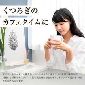 マグカップ 保温 T330 蓋付き アスベル ...の詳細画像2