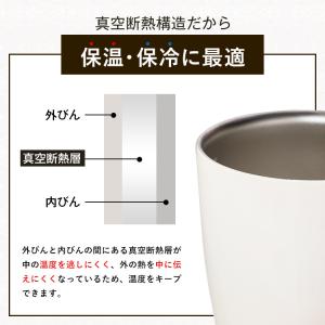 マグカップ 保温 T330 蓋付き アスベル ...の詳細画像4