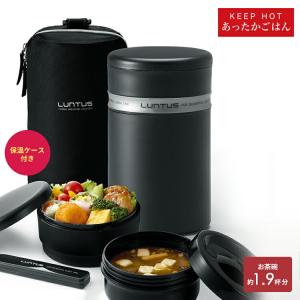 Daiwa|食缶|味噌汁|配食|給食|食堂|ケータリング 保温食缶味噌汁用・小