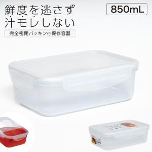 アスベル（ASVEL） 保存容器 タイトロック TLO-20Ag ユニックス ASVEL