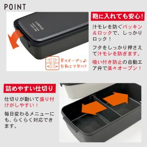 弁当箱 ランタス FC-800 バッグ 付き ...の詳細画像2