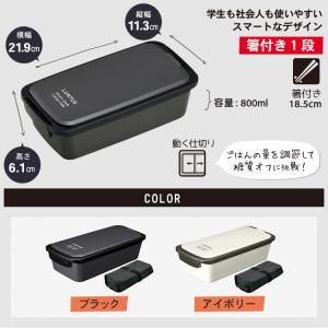 弁当箱 ランタス FC-800 バッグ 付き ...の詳細画像4