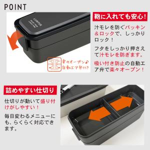 弁当箱 ランタス FC-T800 バッグ 付き...の詳細画像2