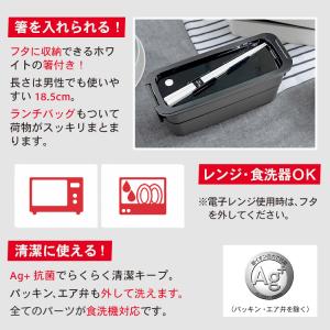 弁当箱 ランタス FC-T800 バッグ 付き...の詳細画像3