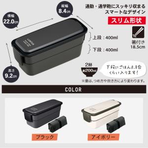 弁当箱 ランタス FC-T800 バッグ 付き...の詳細画像4