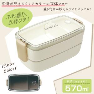 弁当箱 Cランタス SS-T570CN アスベ...の詳細画像1