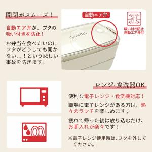 弁当箱 Cランタス SS-T570CN アスベ...の詳細画像3