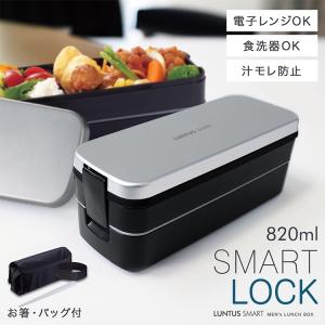 弁当箱 男性のランキングtop100 人気売れ筋ランキング Yahoo ショッピング
