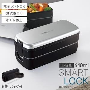 中学生 男子 弁当箱の商品一覧 通販 Yahoo ショッピング