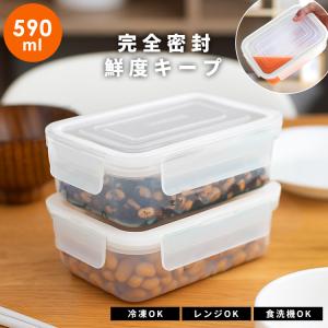 アスベル（ASVEL） 保存容器 ユニックス タイトロック 長角S 4P ASVEL