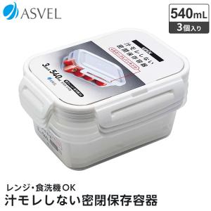 OoBLE 密閉蓋付き保存容器 ホワイト 真空保存容器 OoBLE（オーブル）公式サイト