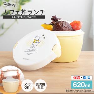 保温弁当箱 カフェ丼ランチ CD620 PO20 アスベル ディズニー
