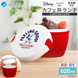 SNOOPY（スヌーピー） □在庫限り・入荷なし□ お弁当箱 4点ロック