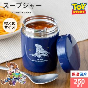 スケーター スープジャー 500ml 折りたたみハンドル付 デリカポット