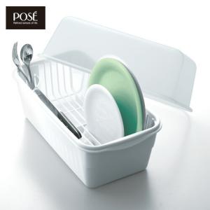 ポゼ 水切り セット 中 スリム フード付き ア...の商品画像