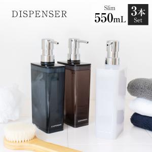 山崎実業 MIST ミスト ツーウェイディスペンサー スクエア
