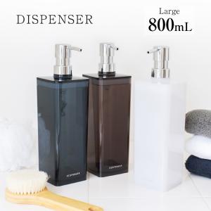 アスベル ディスペンサー スクエア 550ml 2本セット ASVEL