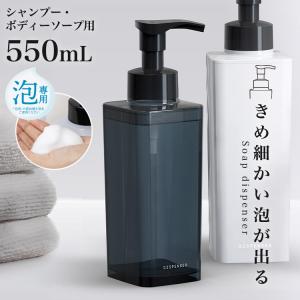 アスベル（ASVEL） ディスペンサー スクエア 800ml 大容量 2本セット