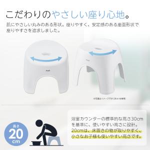 風呂椅子 おしゃれ エミール 20cm 湯桶セ...の詳細画像4