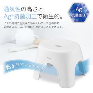 風呂椅子 おしゃれ エミール 24cm 湯桶セ...の詳細画像3