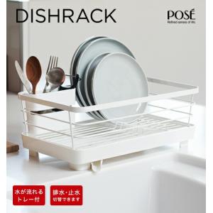 トクラス（TOCLAS） 水切り網カゴ(深型 H2シンク用) FEFM25S W246×D454