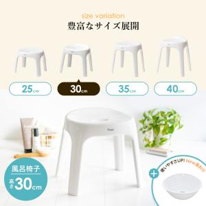 風呂椅子 おしゃれ エミール S 30cm 湯...の詳細画像2