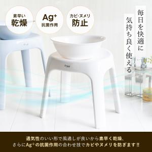 風呂椅子 おしゃれ エミール S 30cm 湯...の詳細画像4