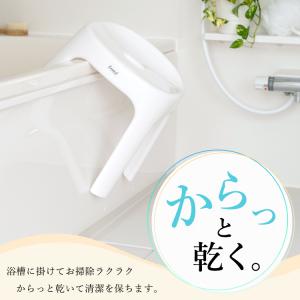 風呂椅子 おしゃれ エミール S 30cm 湯...の詳細画像5