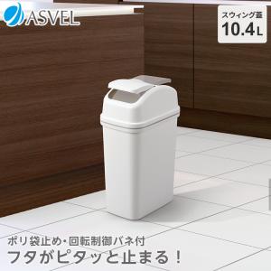 WESCO(ウェスコ) スモーキングスタンド&メタルライナー50L