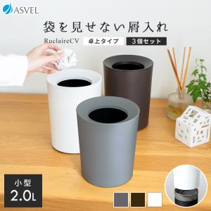 筑波産商 YY2-WSB-32 ダストボックス WH 収納 ごみ入れ くず入れ